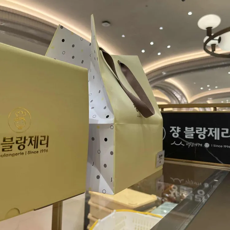 쟝블랑제리 사진