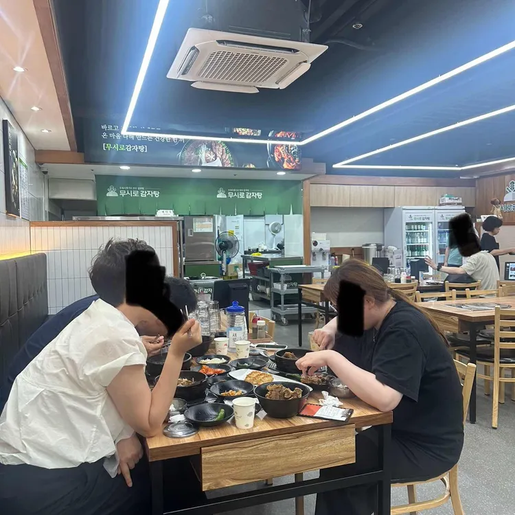 무시로 대표 사진