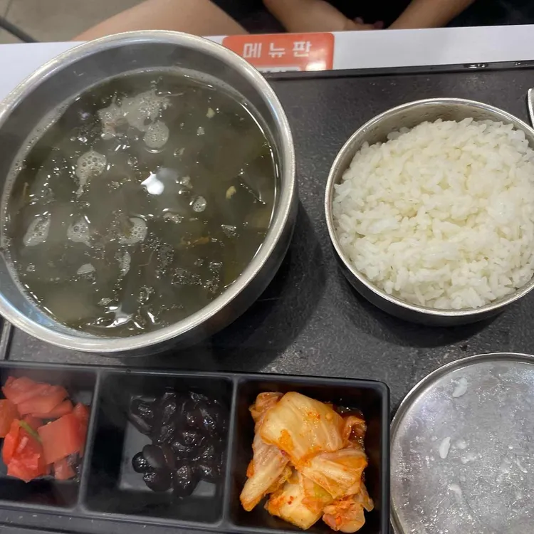 향토명가 대표 사진