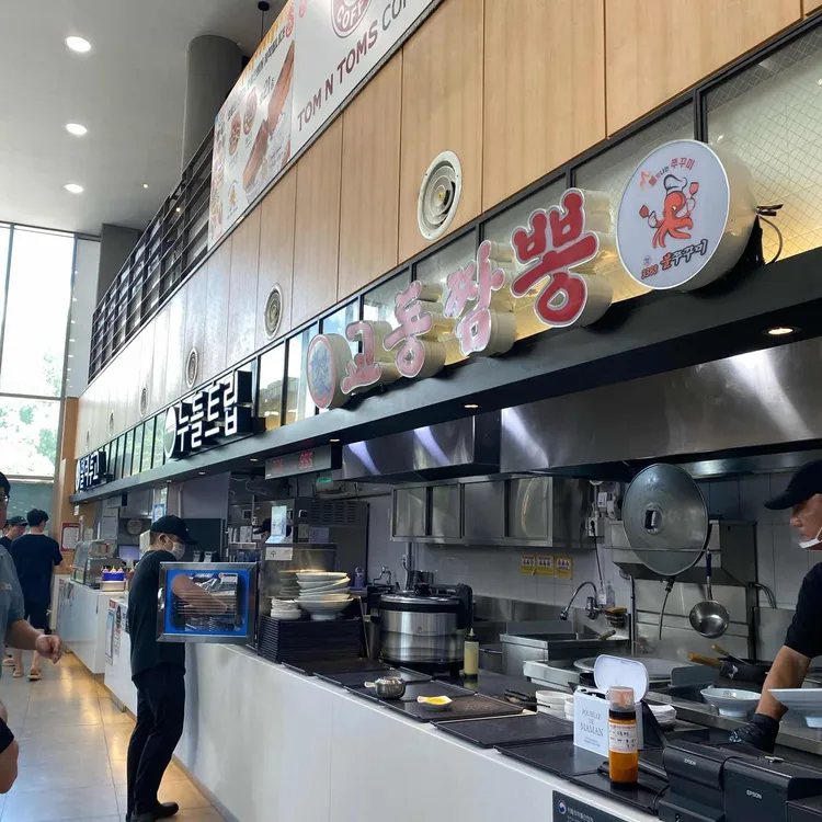 누들트립 대표 사진