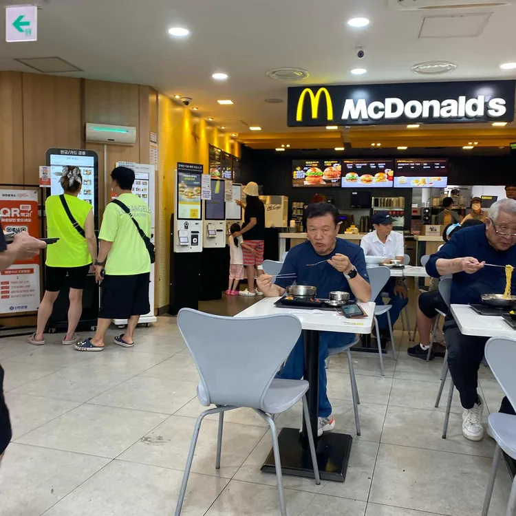 맥도날드 대표 사진