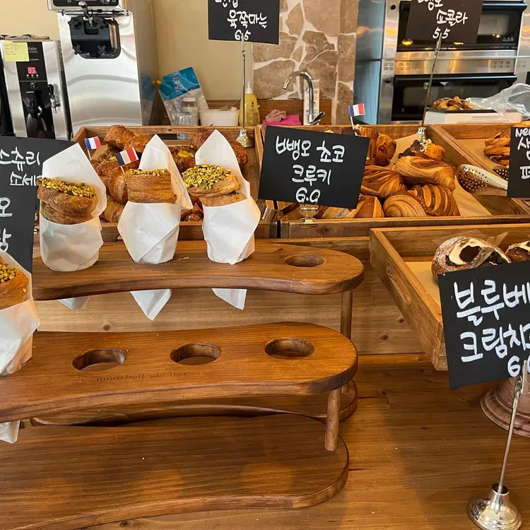 몽벨쉘터 대표 사진