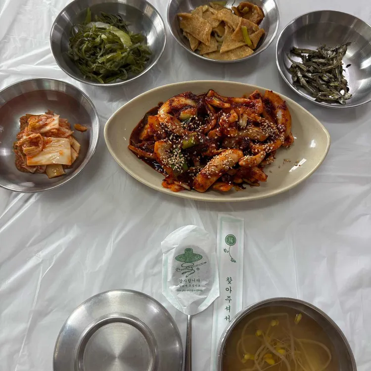 정화식당 사진