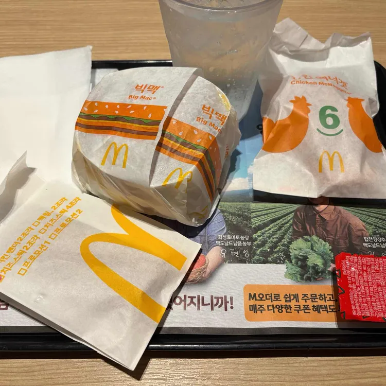 맥도날드 사진