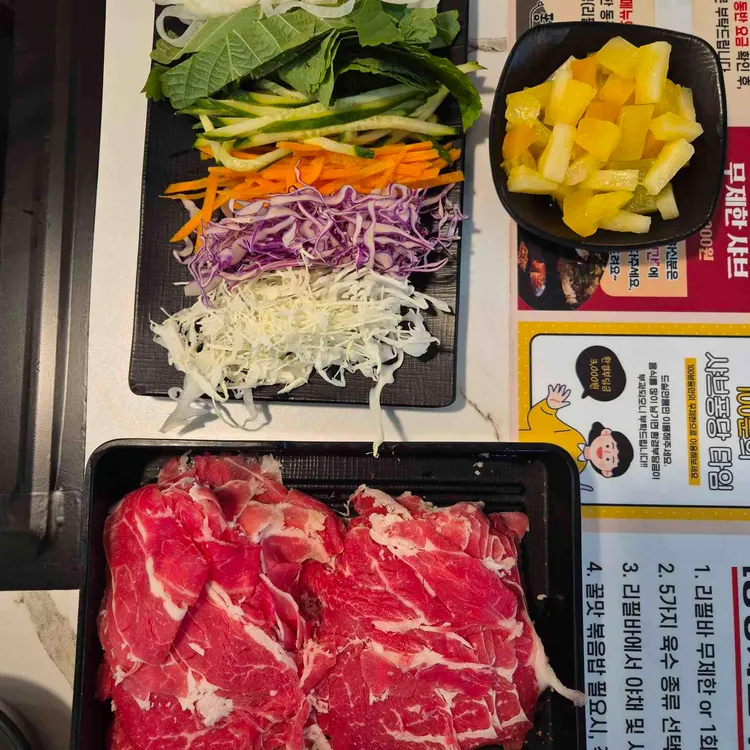 퐁당 대표 사진