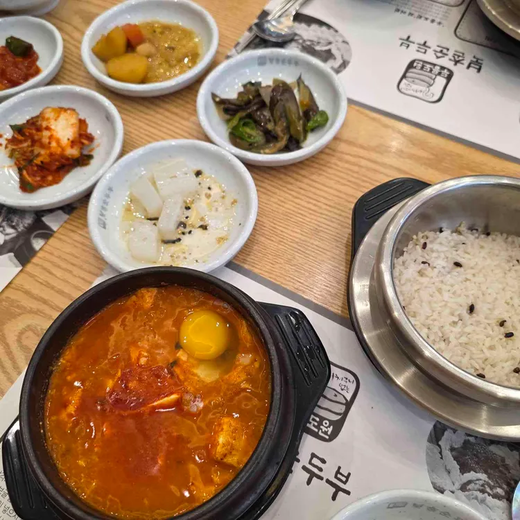 북촌순두부&쭈꾸미 대표 사진