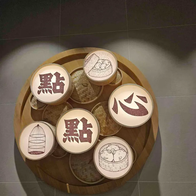 딤딤섬 사진
