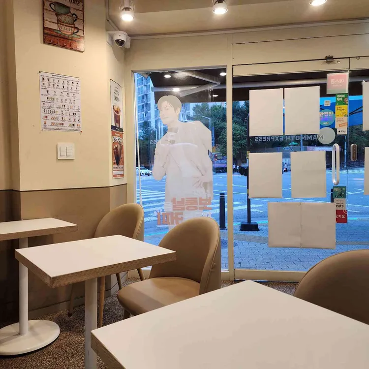 매머드익스프레스 대표 사진