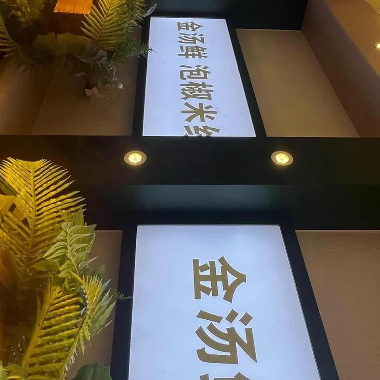 진탕샌 대표 사진