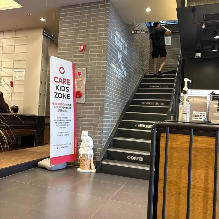 투썸플레이스 대표 사진