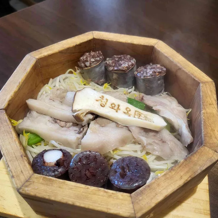 청와옥 사진