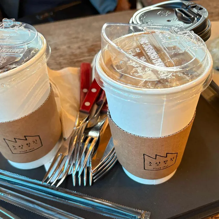 조양방직 사진