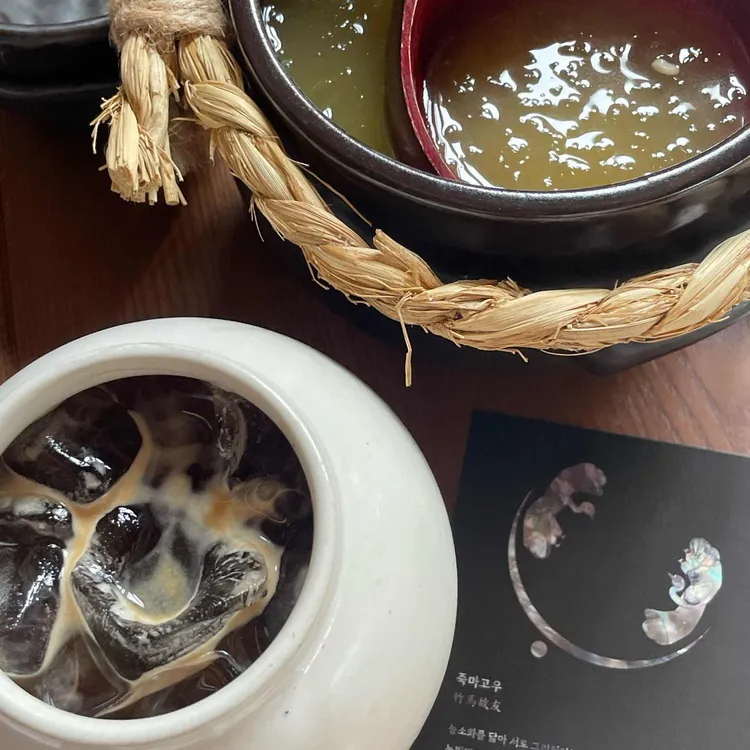 아리랑 도원 사진