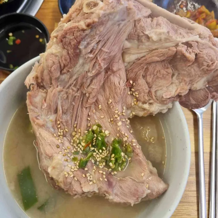 넉둥베기 사진