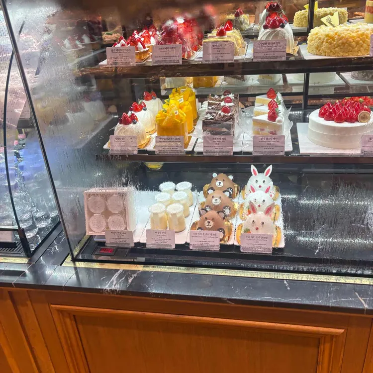 파리크라상 사진