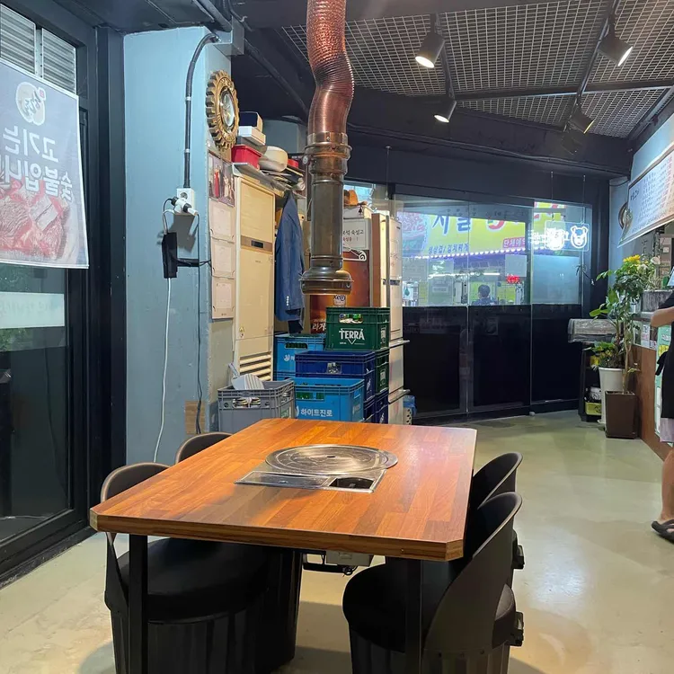 마포구이 대표 사진