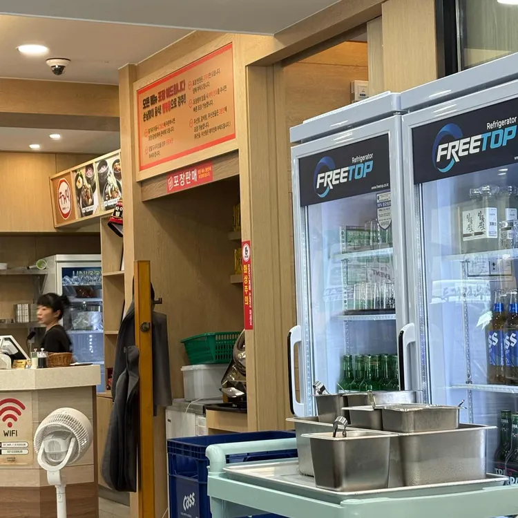 두거리우신탕 대표 사진