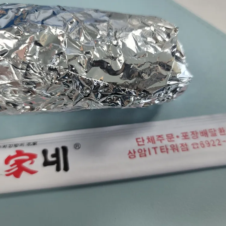 최가네김밥 대표 사진