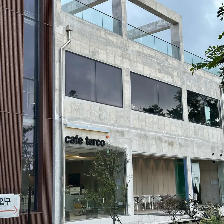 카페 떼르꼬 대표 사진