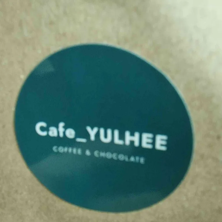 카페율희 대표 사진