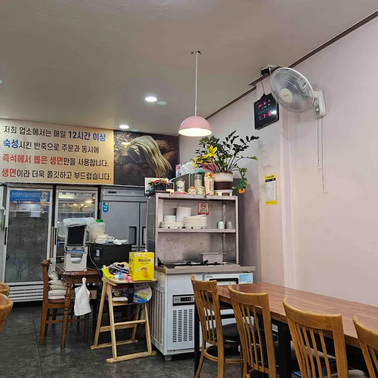 백운면 대표 사진