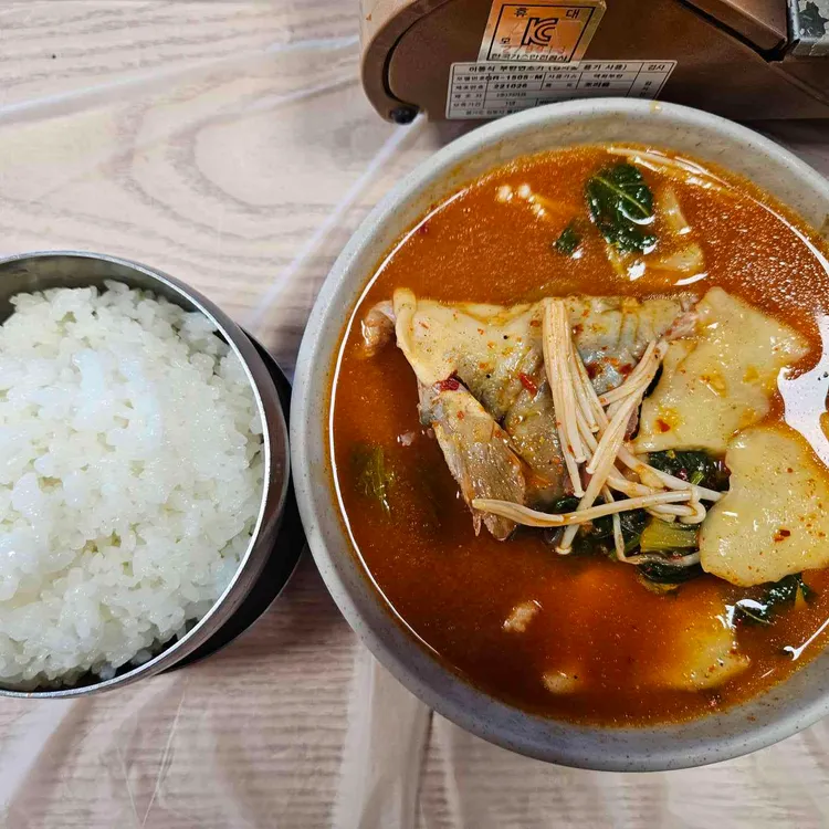 맛자랑매운탕 대표 사진