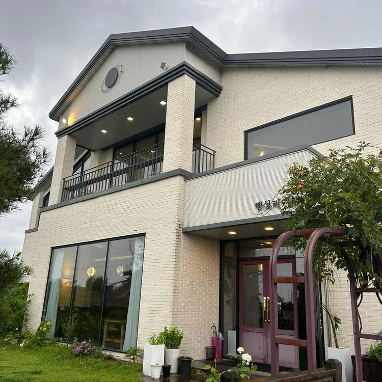 행성리여행 대표 사진