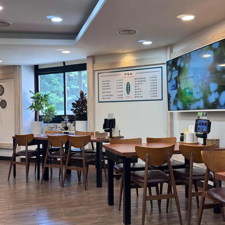 서울미나리 대표 사진