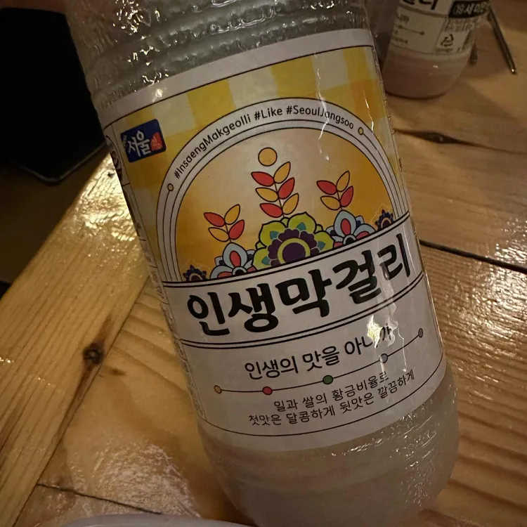 꽃피는산골 사진