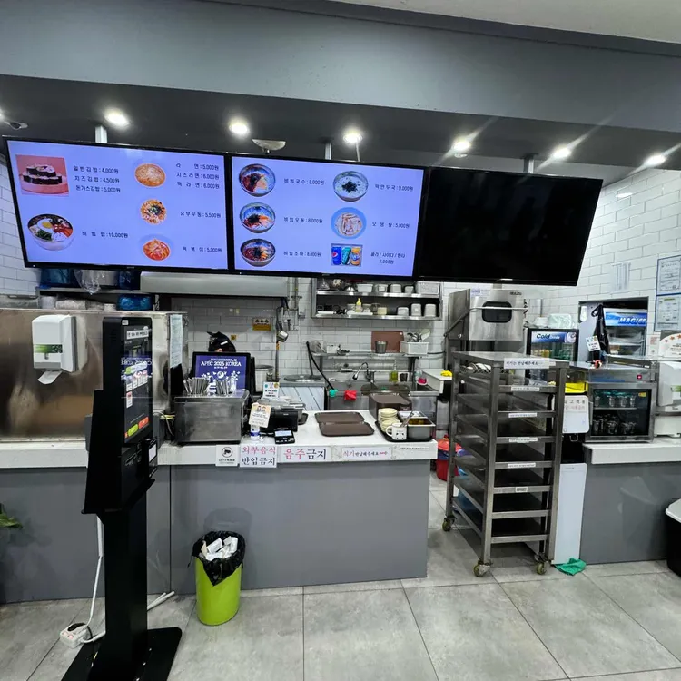 밥맛나는세상 대표 사진