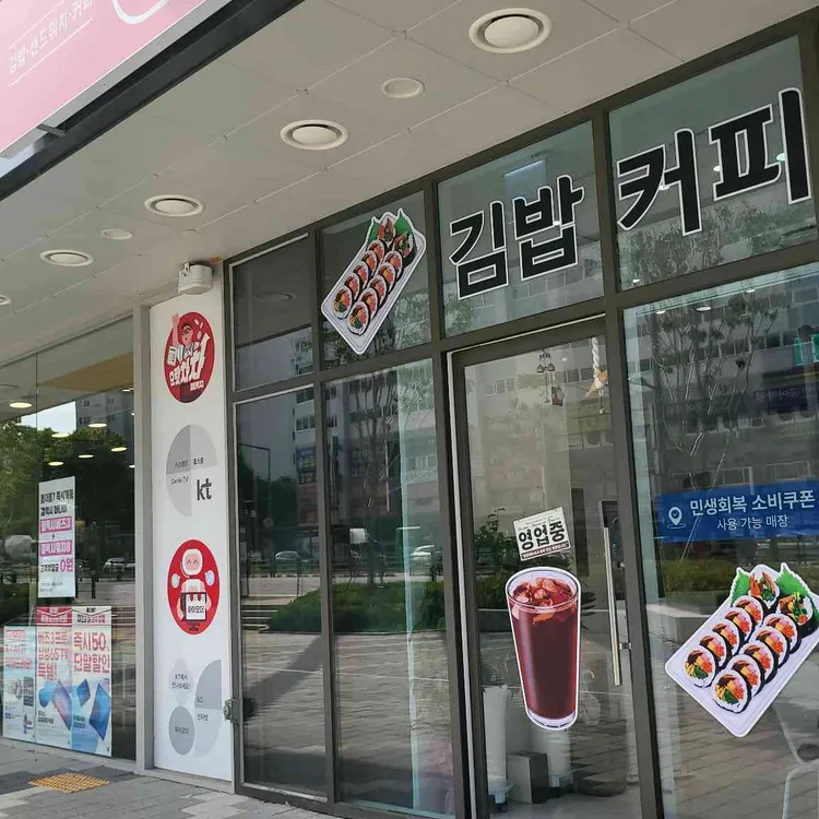 길음동 대표 사진