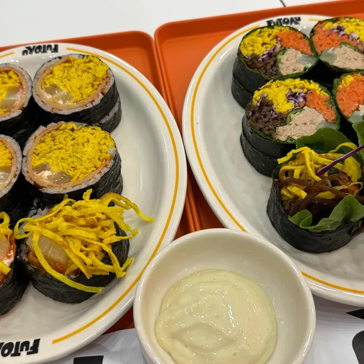 후토루 대표 사진