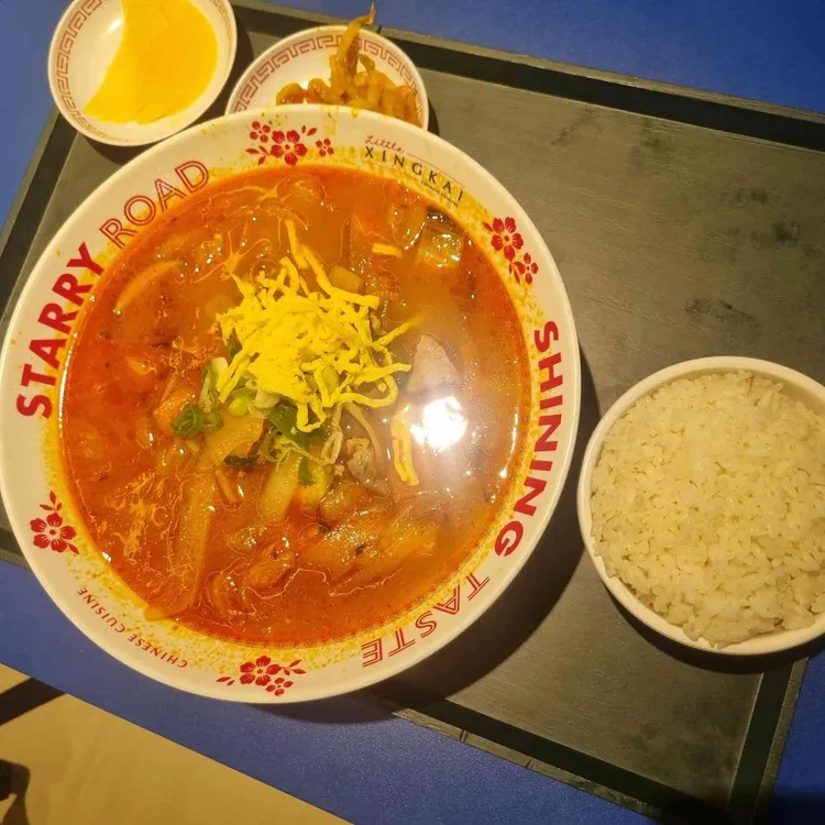 리틀싱카이 대표 사진