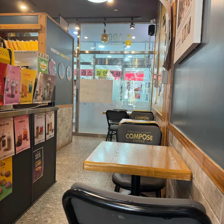컴포즈커피 대표 사진