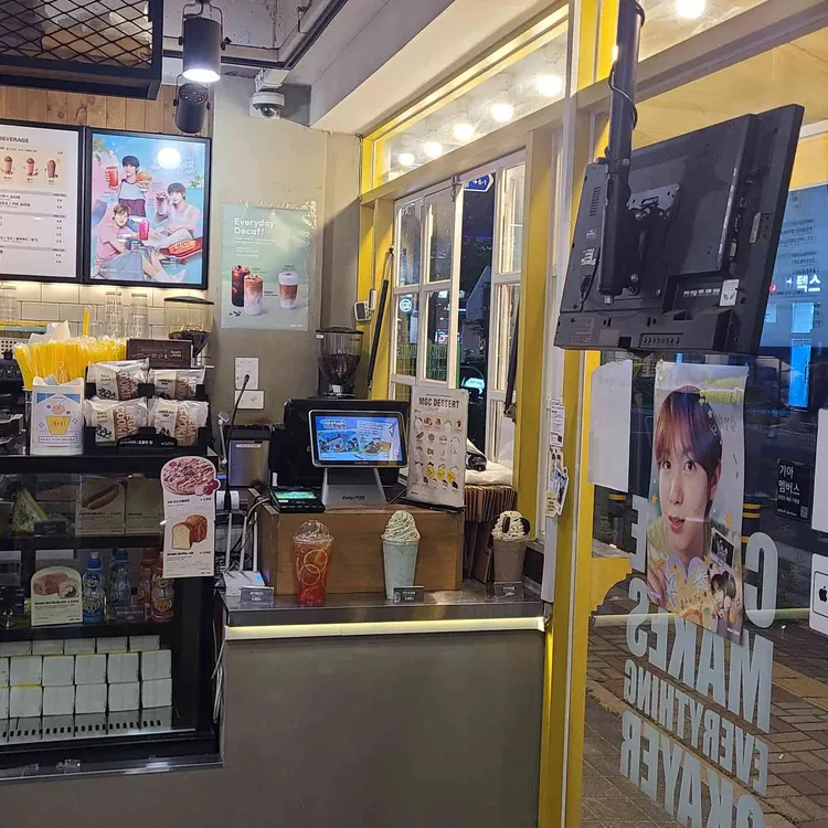 메가커피 대표 사진