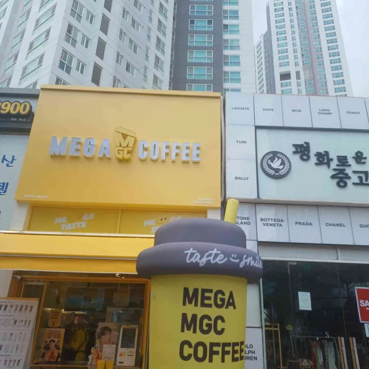 메가커피 대표 사진