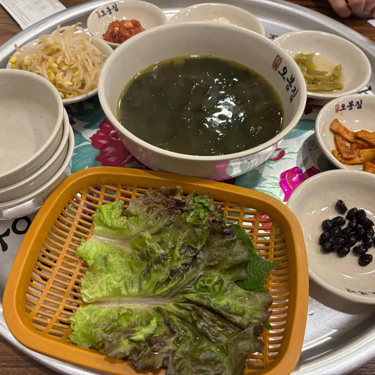 오봉집 대표 사진