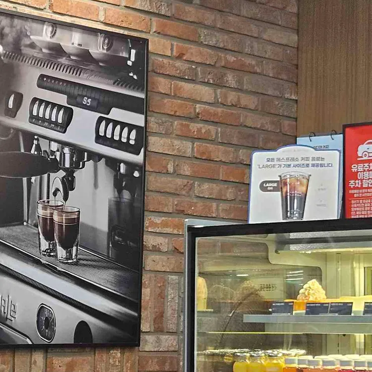 이디야커피 대표 사진