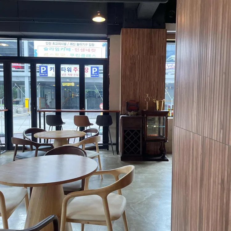 카페아나지로306 대표 사진