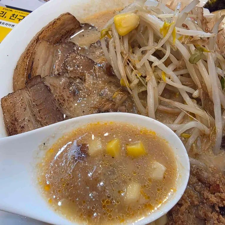 큐슈울트라아멘 대표 사진