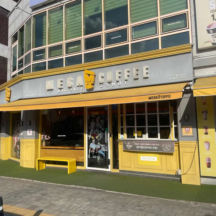 메가커피 대표 사진