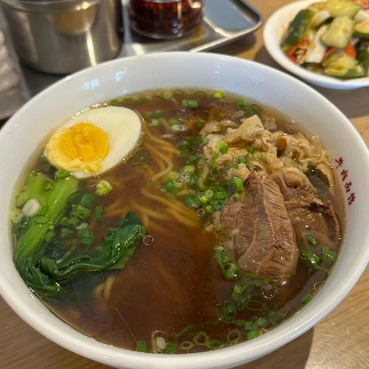 진중 우육면관 사진