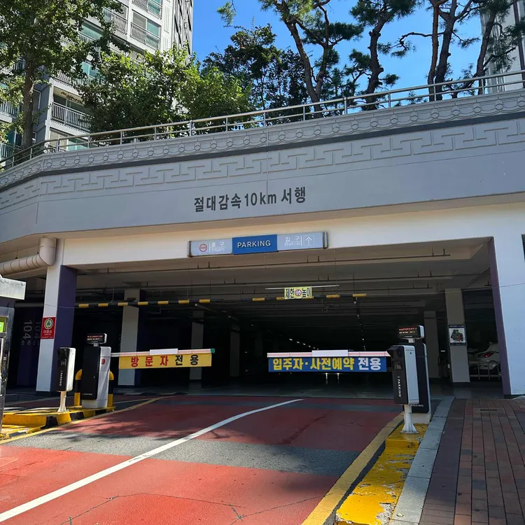 프롬워터 대표 사진