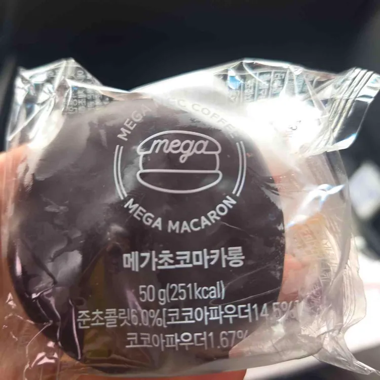 메가MGC커피 대표 사진
