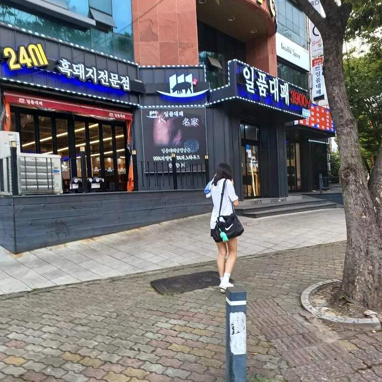 일품대패 대표 사진