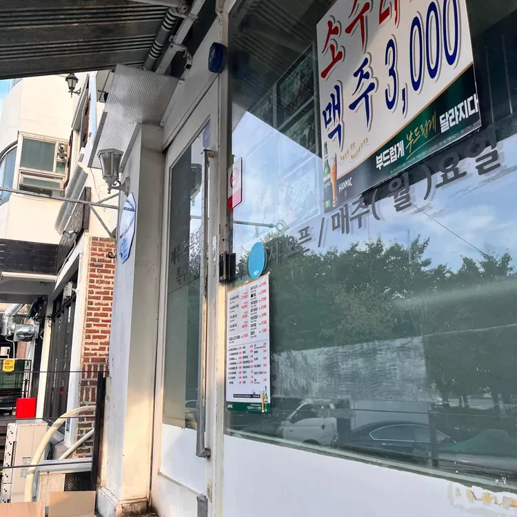 제주진뒷고기 사진