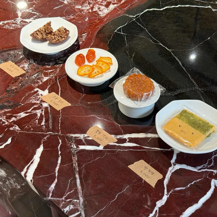 서촌다과방 대표 사진