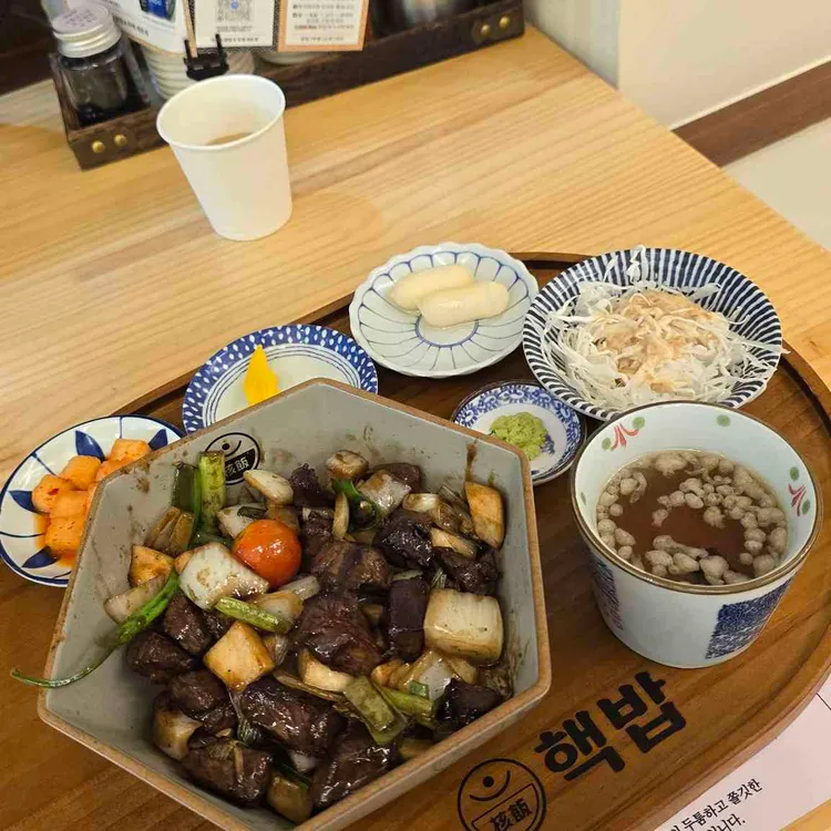 핵밥 대표 사진