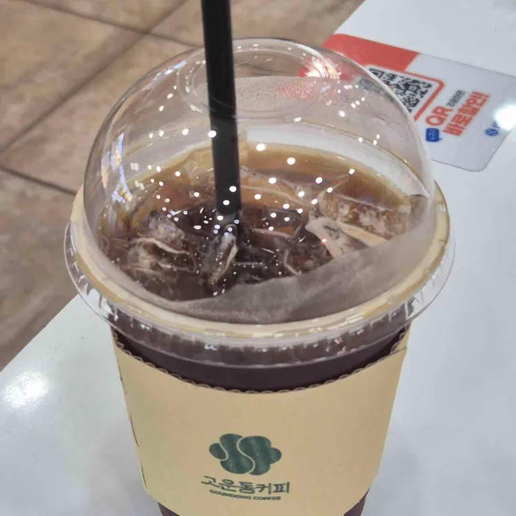 고운동커피 대표 사진