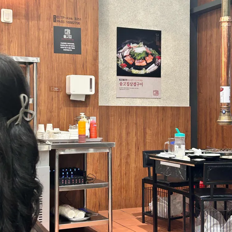 솥고집 대표 사진